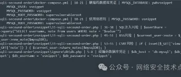 DeepseekScanner: Python与Deepseek实现代码审计实战 图1