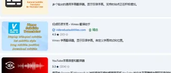 【AI工具实战】一招解决英文视频困境，四步用AI搞定全中文字幕(资源附工具下载)                 图3