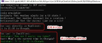 使用MCP C# SDK开发MCP Server + Client 图3