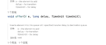 电商平台中订单未支付过期如何实现自动关单？ 图2