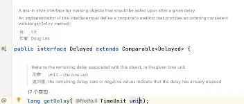 电商平台中订单未支付过期如何实现自动关单？ 图1