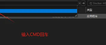 基于Docker+DeepSeek+Dify ：搭建企业级本地私有化知识库超详细教程 图2