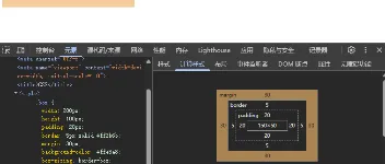 CSS盒模型：Web前端网页布局的核心 图2