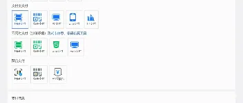私活必备！！一款优秀的免费开源支付系统！ 图1