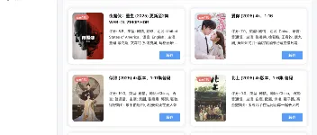 CloudSaver: 告别会员，一键转存下载所有网盘资源 图2