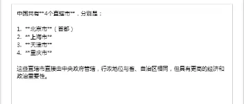 在IM即时通讯系统中接入DeepSeek等AI大模型 图3