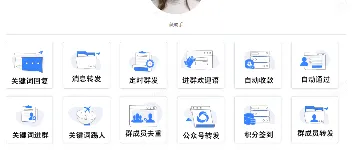微信助手开发思路与功能解析                 图1