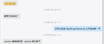 Sa-Token v1.42.0 发布 ，新增 API Key、TOTP 验证码、RefreshToken 反查等能力 图3