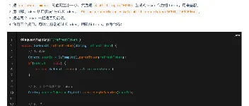 Sa-Token v1.42.0 发布 ，新增 API Key、TOTP 验证码、RefreshToken 反查等能力 图2