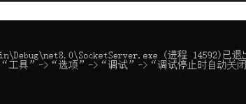 C#中的in、out、ref、in T、out T、[In]、[Out]关键字解析 图2