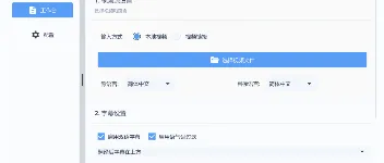 7个热门GitHub开源项目分享              图3