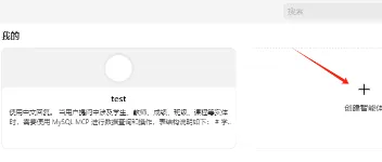 AI实战：Text_To_SQL、Prompt、MySQL与MCP的深度解析         图3