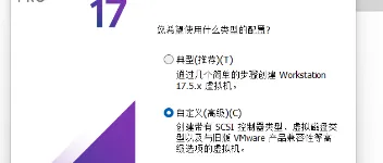 VMware平台的Ubuntu部署完全分布式Hadoop环境 图2