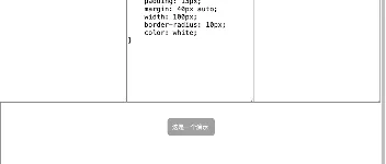 一个神奇的JS代码，让浏览器在新的空白标签页运行我们 HTML 代码（createObjectURL 的妙用） 图1