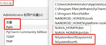 “xxxx”不是内部或者外部命令，也不是可运行程序或批处理文件错误处理（使用Jmeter） 图2