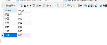 sql语句中 [not]exists和[not]in的区别                 图2