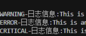 Python日志模块Logging的全面使用指南     图2