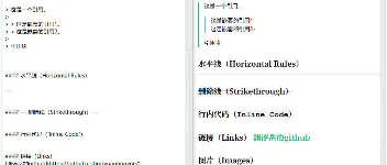 YtyMark-java 富文本编辑器分享（以开源） 图2