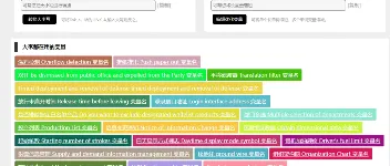 推荐2款简洁好用的在线代码变量命名利器 图1