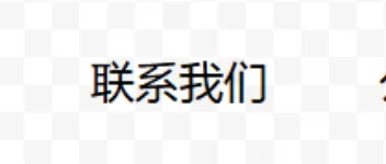 CSS flex 弹性盒子与 grid 网格布局区别及应用场景    		 图1