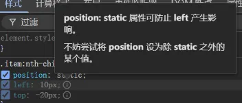 CSS position定位布局全解析	 图3
