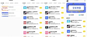 小北资源库app(小北软件库) 图1