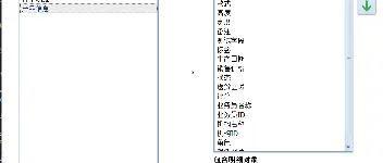 在SqlSugar的开发框架中增加对低代码EAV模型（实体-属性-值）的WebAPI实现支持 图3