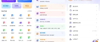 AI写作创作家解锁会员版：高效手机文案写作 图1