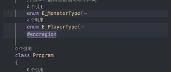 C#基础：枚举、数组、类型、函数等解析 图2