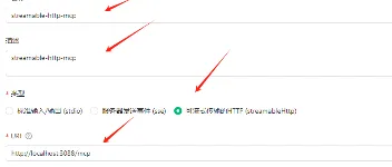 MCP协议Streamable HTTP 图3