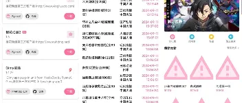 Android 媒体盒子APP多功能插件化媒体容器 图1