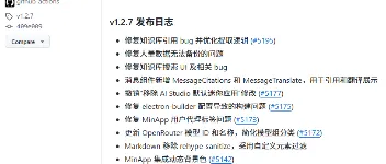 MCP协议Streamable HTTP 图2