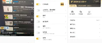 水印相机最新修改版：打工人的实用工具 图1
