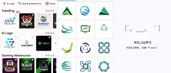 标志制造商Pro：强大的免费徽标设计工具 图1