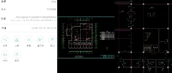 CAD手机看图：支持多格式图纸解析的手机看图工具 图1