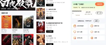 狮子影评解锁会员资源分享 图1