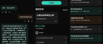 AI助手，免翻墙即可使用ChatGРТ 图1