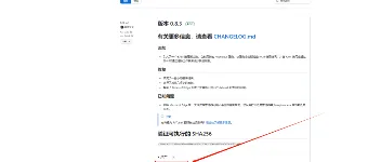开源电脑优化软件RyTuneX：全方位优化电脑 图2