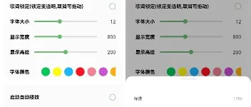 如意音乐破解版：安卓免费多功能音乐播放器 图3
