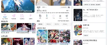 Moefun追番app：免费无广告的二次元追番利器 图1