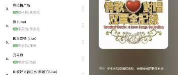 如意音乐破解版：安卓免费多功能音乐播放器 图2