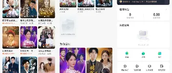 星芽免费短剧：海量类型短剧免费看 图1