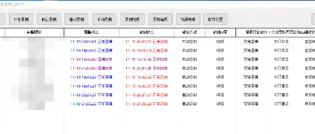 抖音直播监控录制工具：免费、多功能且易用 图2