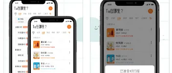 IOS限免物品收纳与过期提醒智能管家 图1