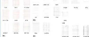 A4打印纸模板软件：多功能且免费的便捷工具 图1