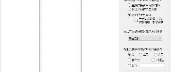 SheetDataMerge: 快速合并Excel工作表数据的小工具 图1