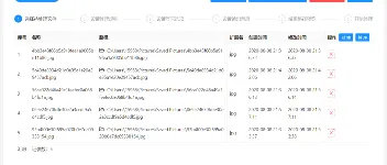 ABC工具箱：满足多种办公需求的神器 图2