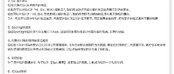 IOS限免物品收纳与过期提醒智能管家 图3