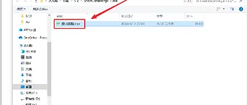 SheetDataMerge: 快速合并Excel工作表数据的小工具 图2