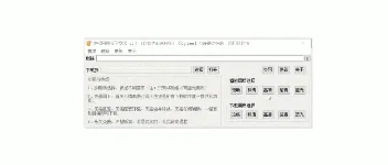 免费央视网视频下载器：便捷下载无广告 图3